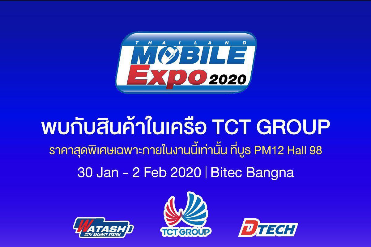 News-ðThailand Mobile Expo 2020ð-āļāļĨāđāļāļāļ§āļāļāļĢāļāļīāļ-Watashi CCTV
