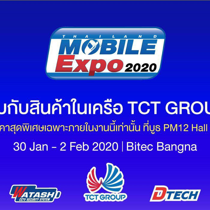 News-🎊Thailand Mobile Expo 2020🎊-กล้องวงจรปิด-Watashi CCTV