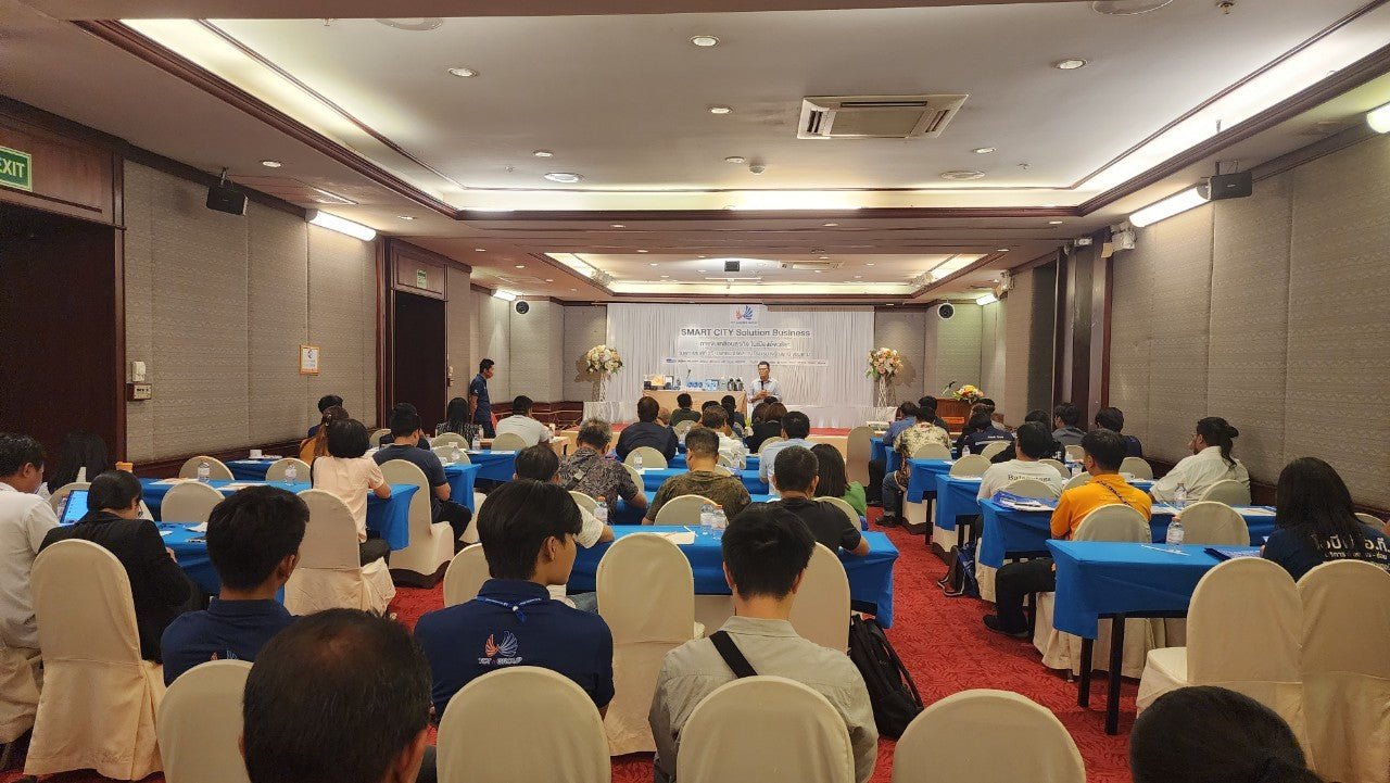 ภาพบรรยากาศงาน Smart City solution Business