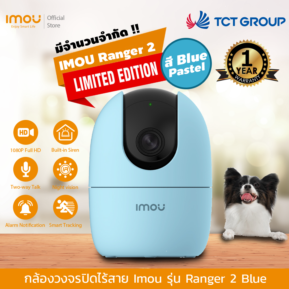 วิธีเช็ค กล้องวงจรปิด IMOU ของแท้แบบง่ายๆ ไม่ถูกหลอก !! l EP.40
