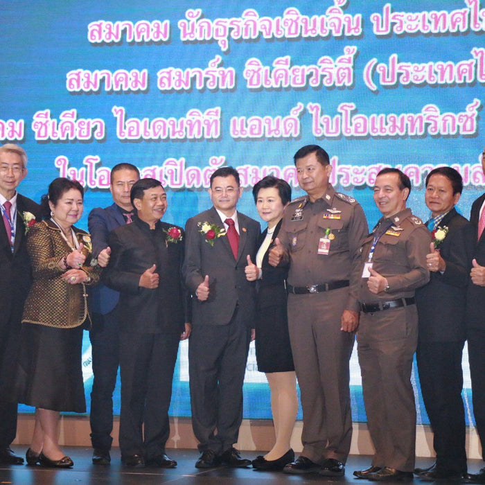พล.ต.อ.กวี สุภานันท์ ที่ปรึกษา (สบ10) ร่วมเป็นเกียรติในในงานเปิดตัวสมาคมสมาร์ท ซีเคียวริตี้ (ประเทศไทย) และสมาคม ซีเคียว ไอเดนทีที แอนด์ ไบโอแมทริกซ์ (ประเทศไทย)