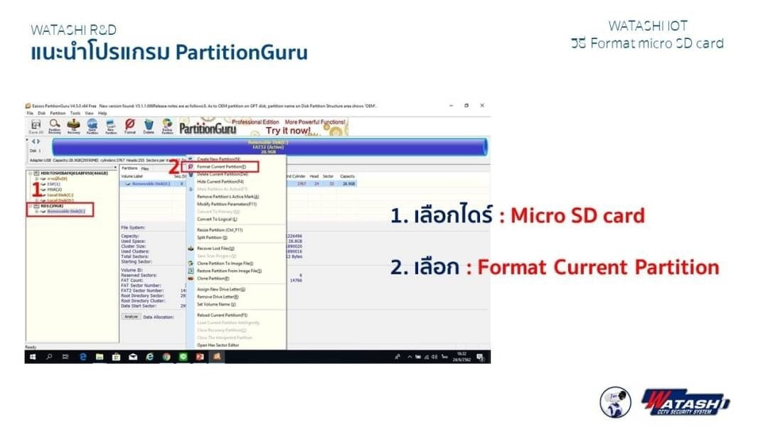 ถ้าmemory card มีความจุมากกว่าหรือเท่ากับ 64GB ต้องฟอร์แมตด้วยโปรแกรม partition guru ให้เป็นFAT32ค่ะ