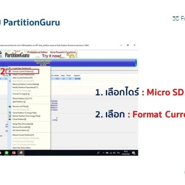 ถ้าmemory card มีความจุมากกว่าหรือเท่ากับ 64GB ต้องฟอร์แมตด้วยโปรแกรม partition guru ให้เป็นFAT32ค่ะ