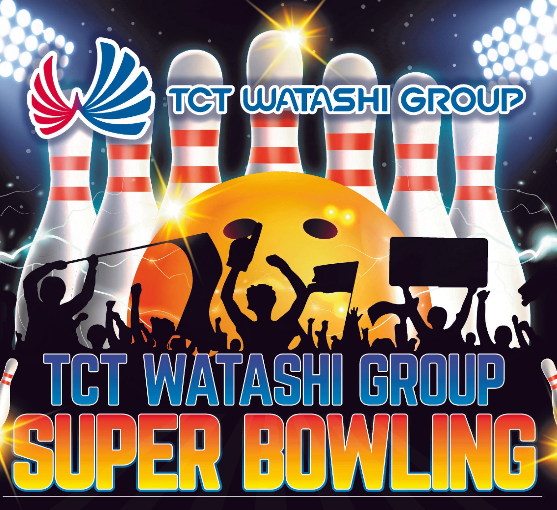 ภาพบรรยากาศงาน “TCT Watashi Group Super Bowling”