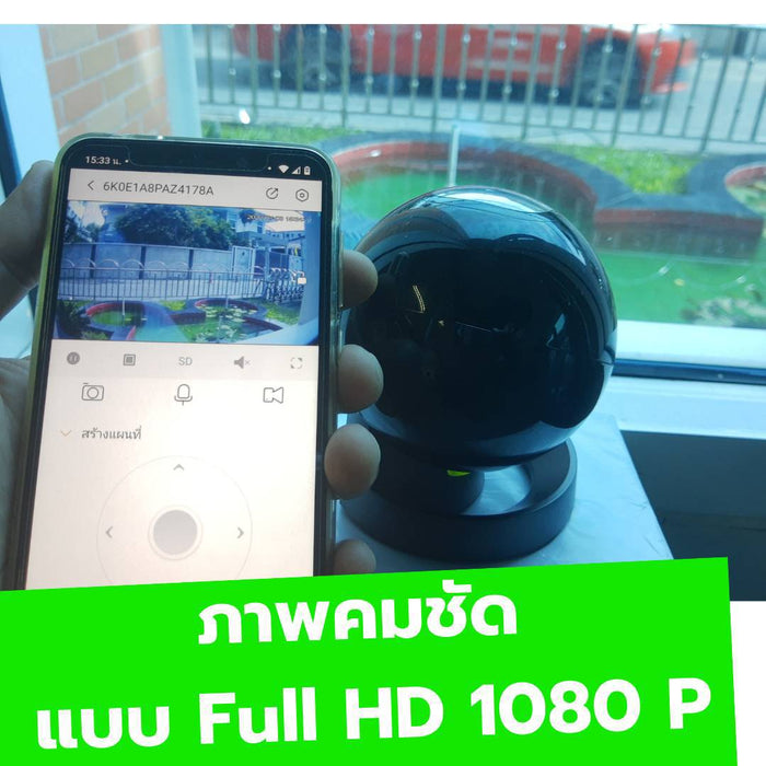 กล้องวงจรปิด รุ่นนำทรัพย์ WIP285-W คมชัด Full HD แจ้งเตือนแม่น #App IMOU Life
