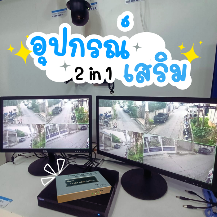 DTECH VD040A: 4Kx2K HDMI Splitter 1:2 - เพิ่มประสิทธิภาพการแสดงผล คมชัดระดับ 4K
