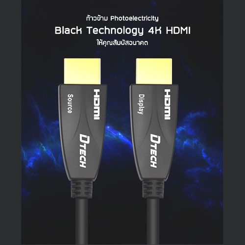 สาย HDMI คุณภาพสูง สำหรับทุกการใช้งาน