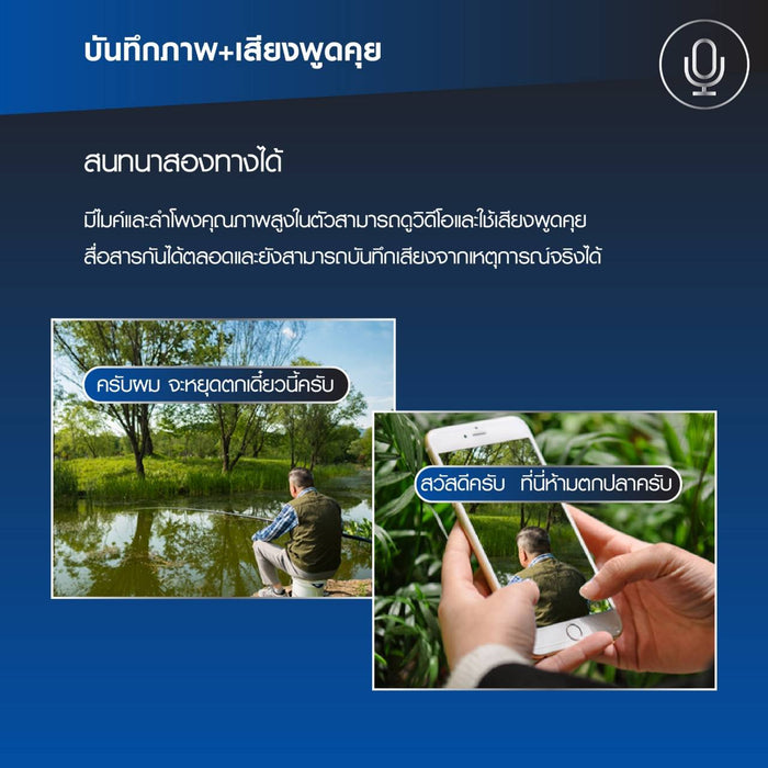 สินค้า (Pre-order )กล้องพลังงานแสงอาทิตย์ รุ่น Solar2001-2 ใส่ซิม 4G ได้