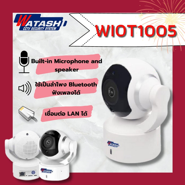 กล้องวงจรปิด ไร้สาย ip camera รุ่น WIOT1005 WIFI CAMERA 2.0 MP 1080P มีช่อง LAN เสียบได้ง่าย Bluetooth music player APP#WATASHIIOT