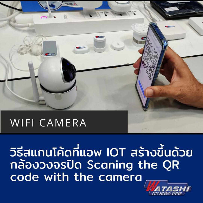 กล้องวงจรปิดรุ่น WIOT1004 ชัด 2ล้าน ภาพกลางคืนชัด ไฟอินฟราเรดระยะ 5เมตร APP #Watashi IOT (ดูรูปตัวอย่างได้)-IOT-กล้องวงจรปิด-Watashi CCTV