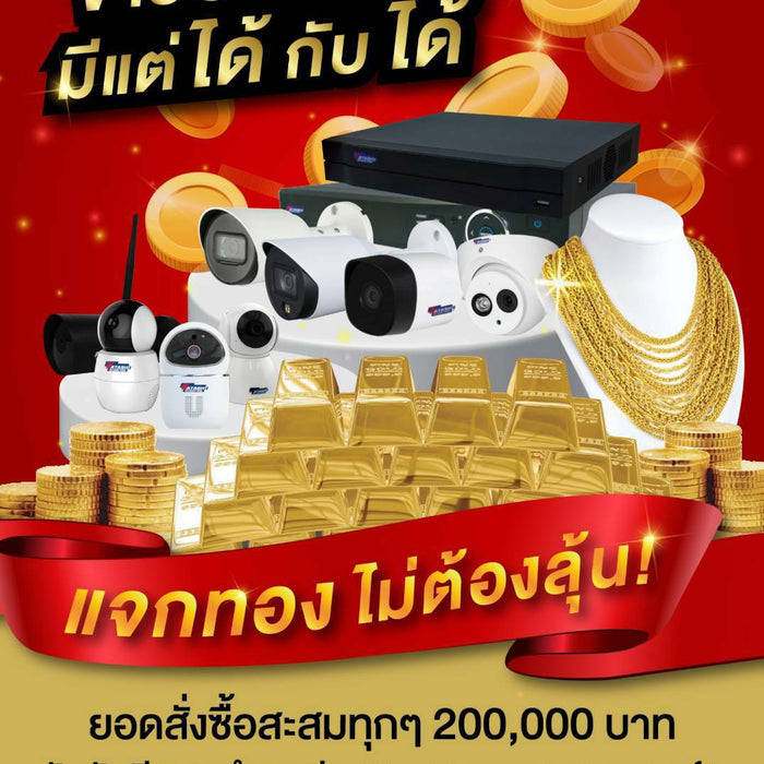 🎉วาตาชิ แจกทอง ไม่ต้องลุ้น