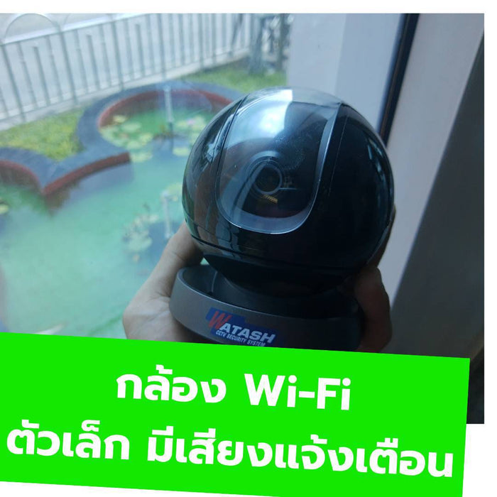 กล้องวงจรปิด รุ่นนำทรัพย์ WIP285-W คมชัด Full HD แจ้งเตือนแม่น #App IMOU Life