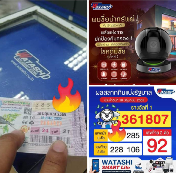 กล้องวงจรปิด รุ่นนำทรัพย์ WIP285-W คมชัด Full HD แจ้งเตือนแม่น #App IMOU Life