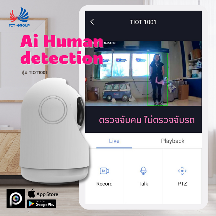 ใหม่! กล้องวงจรปิด สุขใจ ชัด 3 ล้าน ฟังก์ชั่น AI ครบ  กล้องภายใน TIOT1001 # APP P6SLIFE