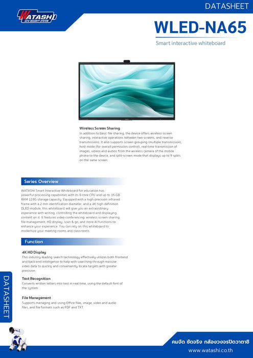 WATASHI WLED-NA65 กระดานอัจฉริยะ Smart Interactive Whiteboard 4K จอสัมผัส 65"/75"/86" สำหรับห้องประชุมและห้องเรียน