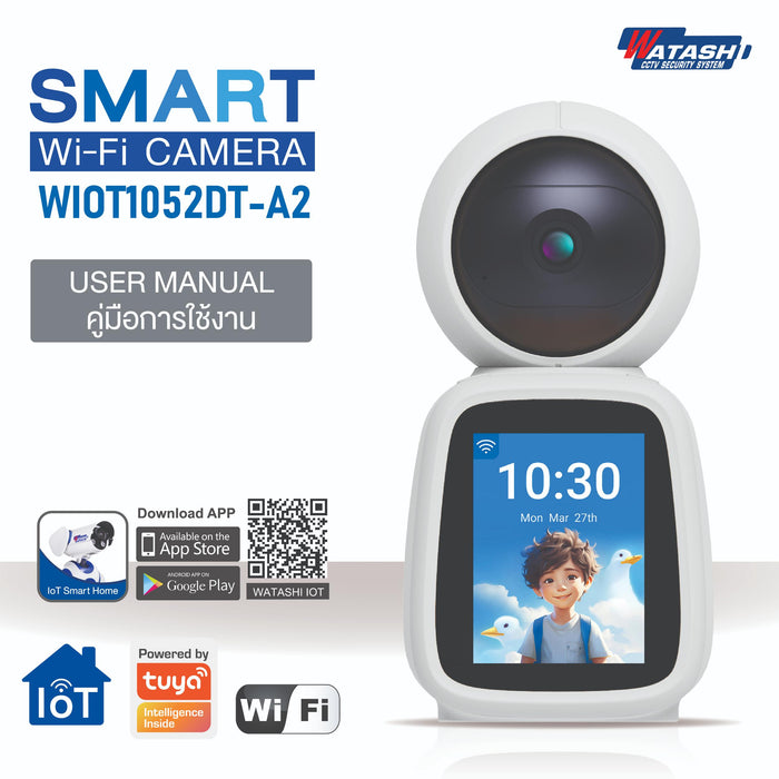 Watashi IoT รุ่น WIOT1052DT-A2 | กล้อง Intercom CCTV 2 ล้านพิกเซล คมชัด พร้อมประกันศูนย์ไทย