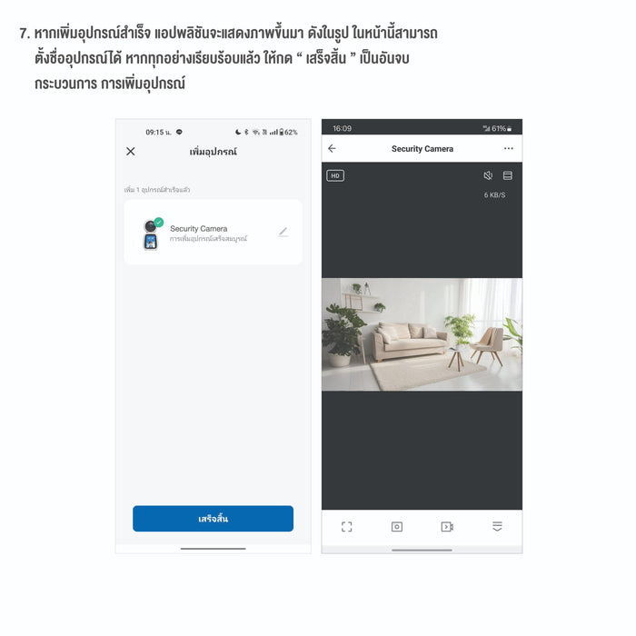 Watashi IoT รุ่น WIOT1052DT-A2 | กล้อง Intercom CCTV 2 ล้านพิกเซล คมชัด พร้อมประกันศูนย์ไทย