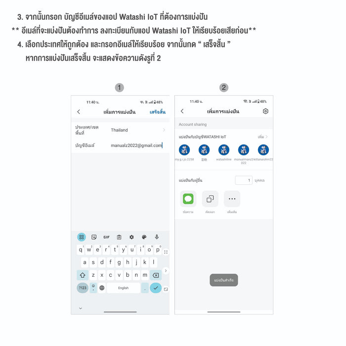 Watashi IoT รุ่น WIOT1052DT-A2 | กล้อง Intercom CCTV 2 ล้านพิกเซล คมชัด พร้อมประกันศูนย์ไทย
