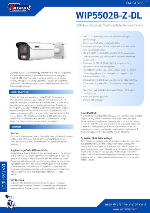 WATASHI WIP5502B-Z-DL - 5MP Smart Dual Light Vari-focal Bullet Network Camera