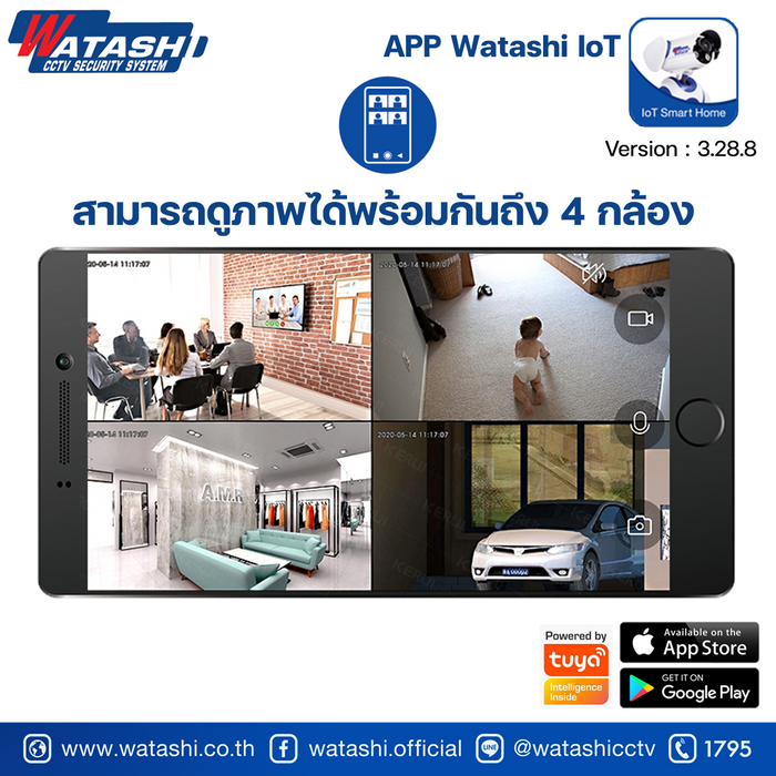 WATASHI IoT - Apps on Google Play