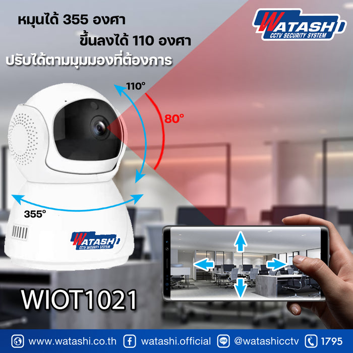 กล้องวงจรปิดไร้สาย WIOT1021 กล้องจันทร์เจ้ากระต่าย #ฟรีเมม 32 GB