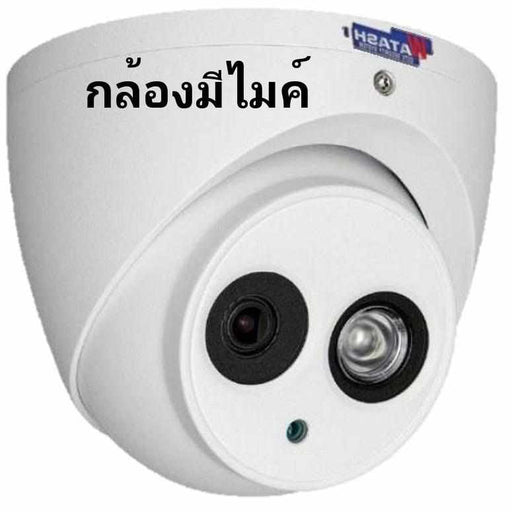 กล้องวงจรปิด รุ่น WVI20015-S4 2.0 MP HDCVI IR Eyeball Camera กล้องมีไมค์-HDCVI Camera-กล้องวงจรปิด-Watashi CCTV