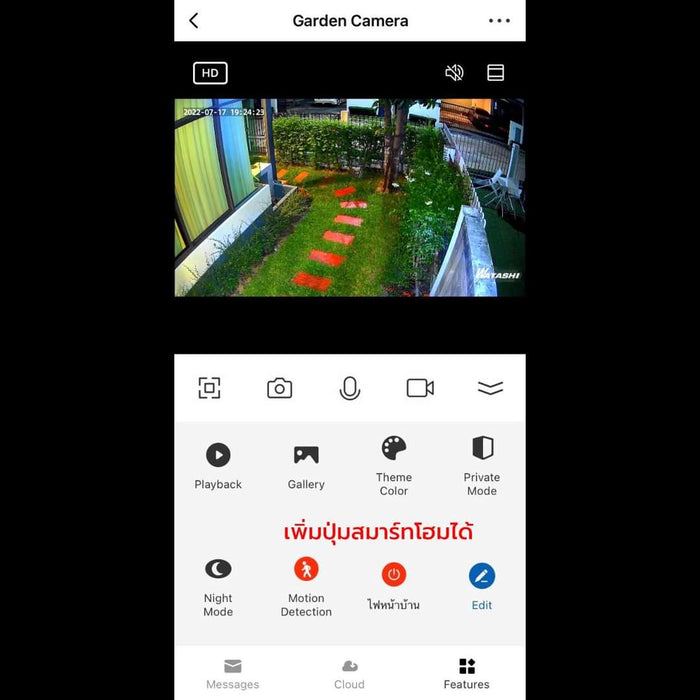 สินค้ามาใหม่ ปี2023 !! กล้องวงจรปิด Full Color ไร้สาย รุ่น WIOT1030FD-3M APP#Watashi IOT