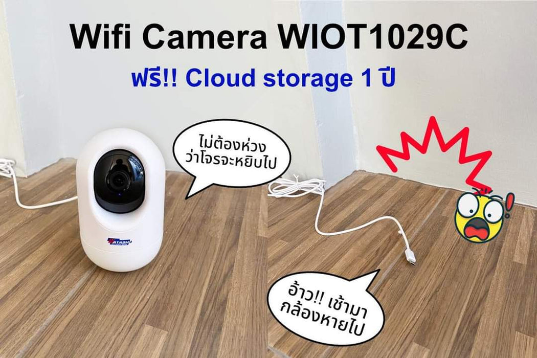 กล้องนางฟ้า รุ่น WIOT1029C แถมฟรี Cloud 1 ปีเต็ม #WATASHI IOT 💖#กล้องวงจรปิดภายในที่สวยที่สุด