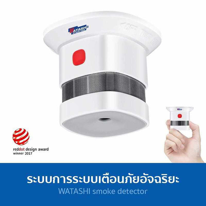 เซนเซอร์ตรวจจับควัน Smoke Sensor รุ่น WIOT5004Z-IOT-กล้องวงจรปิด-Watashi CCTV