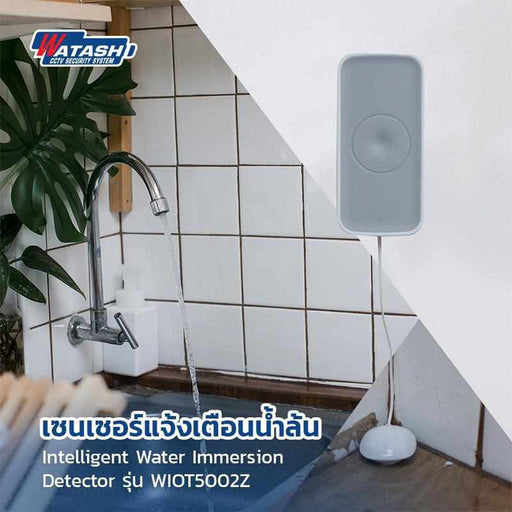 Intelligent Water Immersion Detector รุ่น WIOT5002Z เซนเซอร์ตรวจจับน้ำล้น-IOT-กล้องวงจรปิด-Watashi CCTV