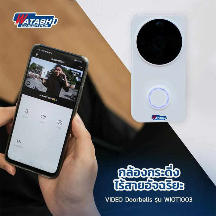 กล้องติดหน้าบ้าน ส่งสัญญาณกริ่งแจ้งเตือนเข้าแจ้งเข้าแอพทันที VIDEO Doorbells รุ่น WIOT1003-IOT-กล้องวงจรปิด-Watashi CCTV