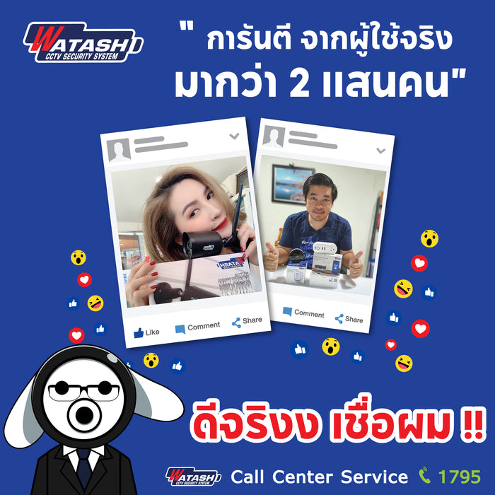 ชุดกล้องวงจรปิด  4 ตัว รวมติดตั้งและ Onsite Service 1 ปี