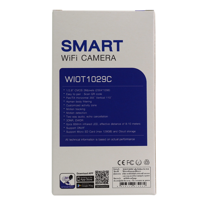 กล้องนางฟ้า รุ่น WIOT1029C แถมฟรี Cloud 1 ปีเต็ม #WATASHI IOT 💖#กล้องวงจรปิดภายในที่สวยที่สุด