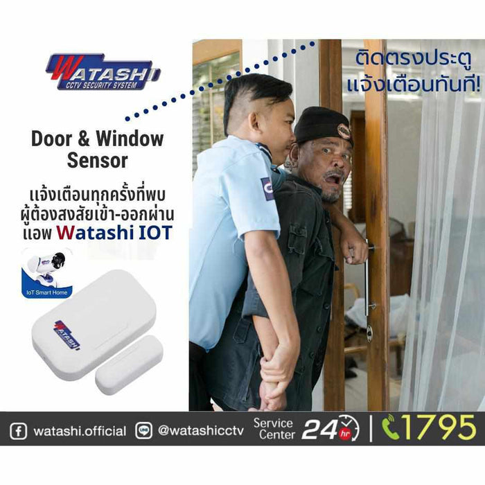 WIOT5012Z เซ็นเซอร์ประตูและหน้าต่าง Door and Window Sensor Zigbee-IOT-กล้องวงจรปิด-Watashi CCTV