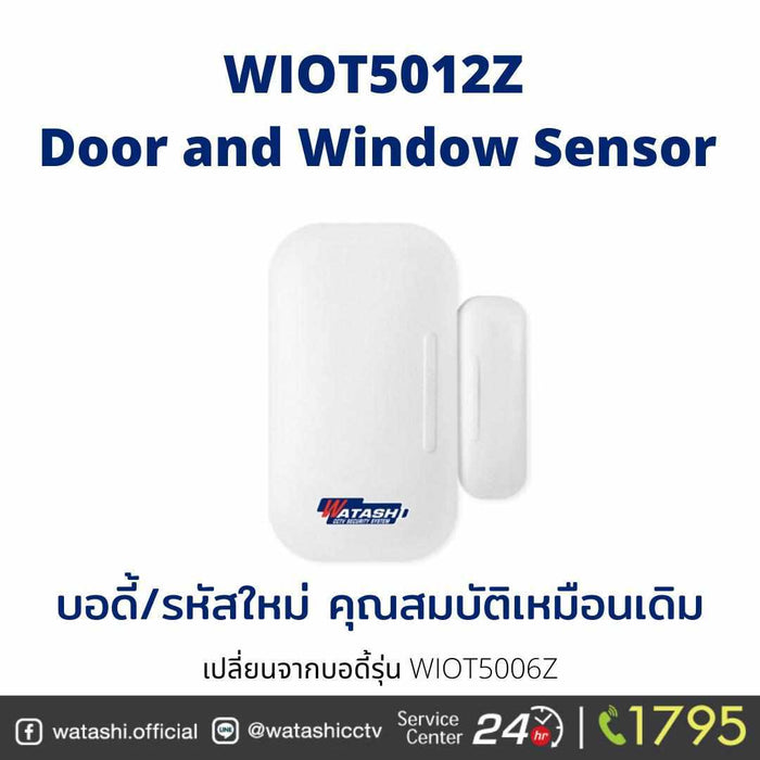 WIOT5012Z เซ็นเซอร์ประตูและหน้าต่าง Door and Window Sensor Zigbee-IOT-กล้องวงจรปิด-Watashi CCTV