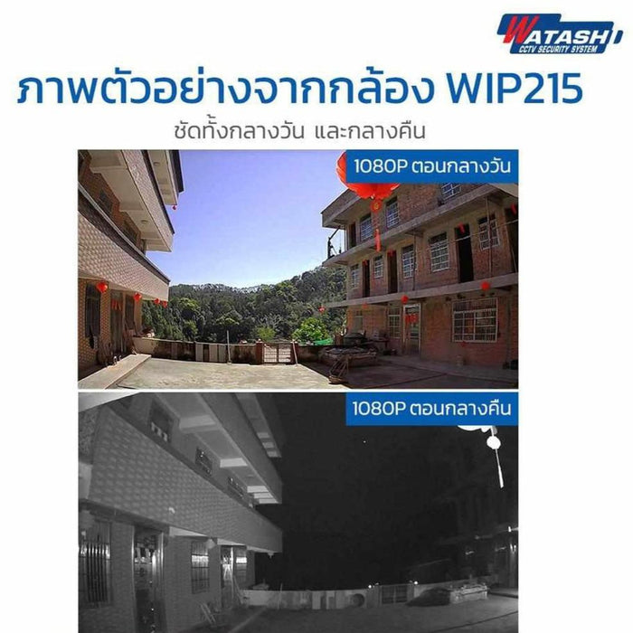กล้องวงจรปิด ต่อสายLANได้ มีไซเรนในตัว รุ่น WIP215 2.0MP APP#V380 Pro ติดตั้งง่าย มีโหมด AP-IP Camera-กล้องวงจรปิด-Watashi CCTV
