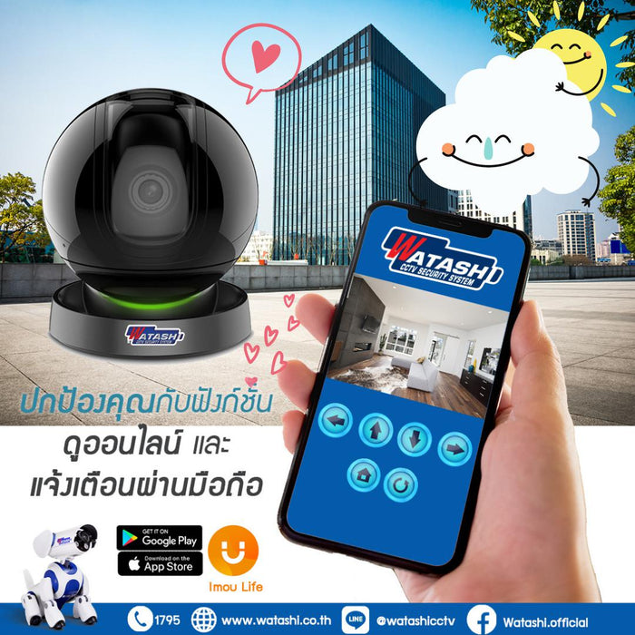 กล้องวงจรปิด รุ่นนำทรัพย์ WIP285-W คมชัด Full HD แจ้งเตือนแม่น #App IMOU Life