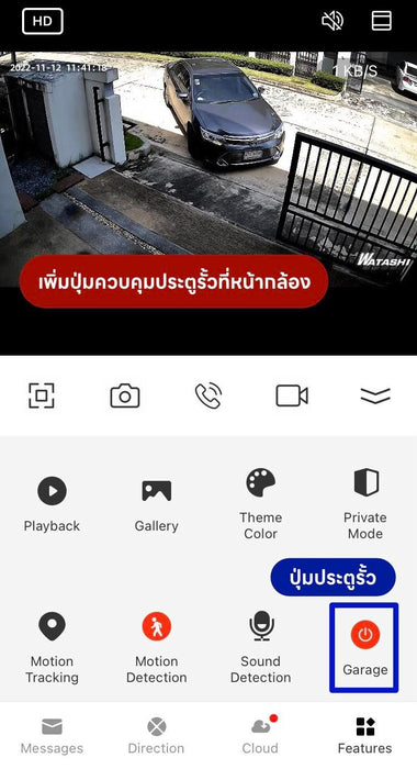 กล้องวงจรปิดไร้สาย WIOT1018Z-3MP #human detection #APP WATASHI IOT #ตรวจจับมนุษย์