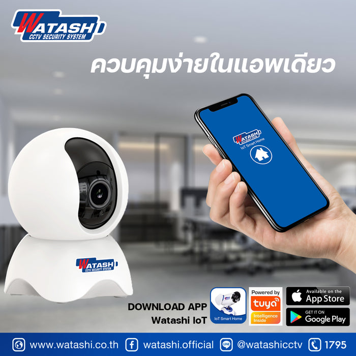 [NEW] กล้องวงจรปิดไร้สาย รุ่น WIOT1019 APP#Watashi IOT